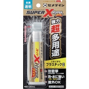 セメダイン ハイパー超多用途接着剤 スーパーXハイパーワイド 無溶剤タイプ 容量20ml AX-176