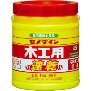 セメダイン 木工用接着剤 速乾タイプ 水性 容量1kg AE-284