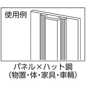 AY-101 (セメダイン)｜接着剤｜工具・作業用品｜電材堂【公式】