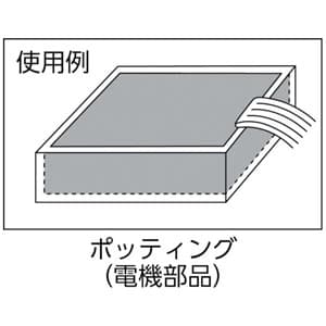 AY-057 (セメダイン)｜接着剤｜工具・作業用品｜電材堂【公式】