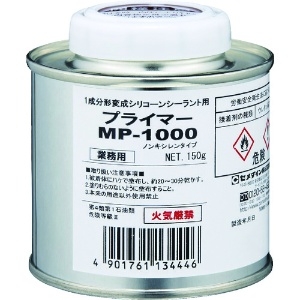 変成シリコーン専用プライマー MP1000 容量150ml SM-001