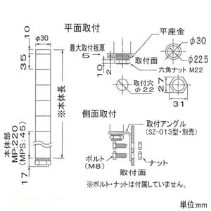 MPS-302-RYG (パトライト)｜積層信号灯｜業務用照明器具｜電材堂【公式】