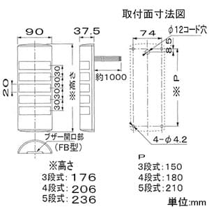 WEP-302-RYG (パトライト)｜積層信号灯｜業務用照明器具｜電材堂【公式】