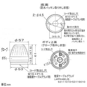 パトライト 【生産完了品】LED小型表示灯 屋内専用 φ57mm 赤 LED小型表示灯 屋内専用 φ57mm 赤 NE-24-R 画像2