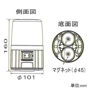 パトライト 電池式フラッシュ表示灯 屋内/屋外両用タイプ φ100mm マグネット付 赤 電池式フラッシュ表示灯 屋内/屋外両用タイプ φ100mm マグネット付 赤 PFH-BT-R 画像2