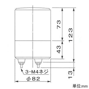 パトライト 【生産完了品】LED超小型回転灯 《パトライト》 定格電圧AC220V φ82mm 黄 LED超小型回転灯 《パトライト》 定格電圧AC220V φ82mm 黄 RLE-220-Y 画像2