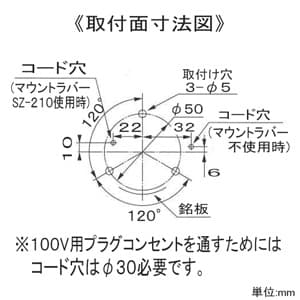 パトライト 【生産完了品】LED超小型回転灯 《パトライト》 定格電圧AC220V φ82mm 黄 LED超小型回転灯 《パトライト》 定格電圧AC220V φ82mm 黄 RLE-220-Y 画像3