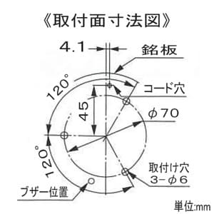 パトライト 【生産完了品】LED小型回転灯 《パトライト》 定格電圧DC12V φ118mm 赤 LED小型回転灯 《パトライト》 定格電圧DC12V φ118mm 赤 SKHE-12-R 画像3