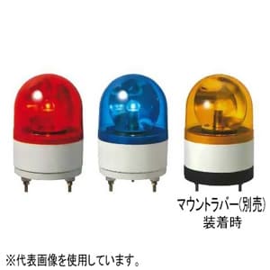 【生産完了品】小型回転灯 《パトライト》 ガラス球G18/BA15S 定格電圧DC24V φ100mm 黄 RH-24A-Y