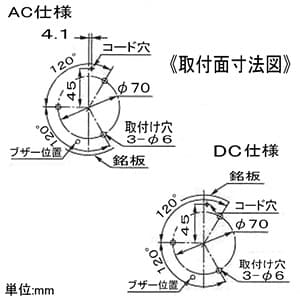 パトライト 【生産完了品】小型回転灯 《パトライト》 ガラス球G18/BA15S 定格電圧AC100V φ118mm 黄 小型回転灯 《パトライト》 ガラス球G18/BA15S 定格電圧AC100V φ118mm 黄 SKH-110A-Y 画像3