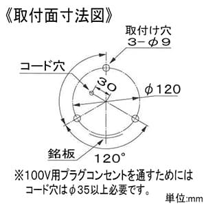 パトライト 【生産完了品】中型回転灯 《パトライト》 ガラス球RP35/BA15D 定格電圧AC100V φ138mm 赤 中型回転灯 《パトライト》 ガラス球RP35/BA15D 定格電圧AC100V φ138mm 赤 SKP-110A-R 画像3