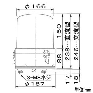 パトライト 【生産完了品】【アウトレット】大型回転灯 《パトライト》 大型2面反射鏡タイプ ガラス球RP35/BA15D 定格電圧AC100V φ187mm 赤 【アウトレット】 SKC-210A-R_out 画像2