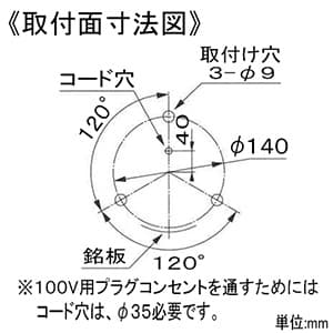 パトライト 【生産完了品】【アウトレット】大型回転灯 《パトライト》 大型2面反射鏡タイプ ガラス球RP35/BA15D 定格電圧AC100V φ187mm 赤 【アウトレット】 SKC-210A-R_out 画像3