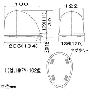 HKFM-102-Y (パトライト)｜黄｜業務用照明器具｜電材堂【公式】