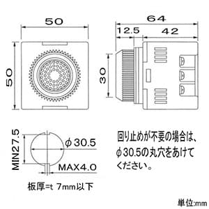 パトライト 電子音報知器 《シグナルホン》 埋込専用 防滴タイプ 定格電圧AC220V 最大80dB φ30mm 電子音報知器 《シグナルホン》 埋込専用 防滴タイプ 定格電圧AC220V 最大80dB φ30mm BM-220D 画像2