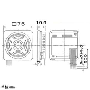 BSV-24N-W (パトライト)｜報知器｜業務用音響機器｜電材堂【公式】