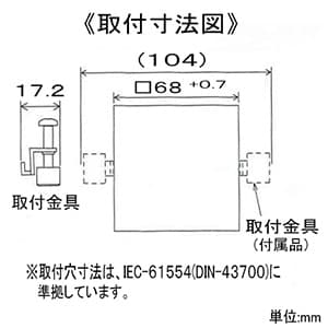 BD-24AA-J (パトライト)｜報知器｜業務用音響機器｜電材堂【公式】