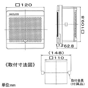 パトライト 電子音報知器 《シグナルホン》 埋込専用 大音量タイプ 定格電圧DC12-24V 最大95dB □120mm 32音色内蔵(Aタイプ) ライトグレー 電子音報知器 《シグナルホン》 埋込専用 大音量タイプ 定格電圧DC12-24V 最大95dB □120mm 32音色内蔵(Aタイプ) ライトグレー BK-24A-J 画像2