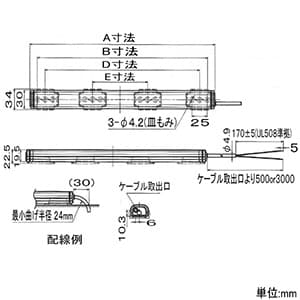 CLA3S-24-CD-30 (パトライト)｜作業用照明器具｜業務用照明器具｜電材