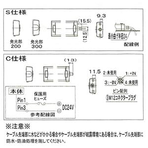 CLK3C-24AG-CD (パトライト)｜作業用照明器具｜業務用照明器具｜電材堂