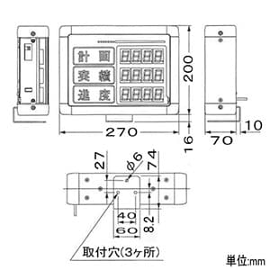 パトライト インテリジェント生産管理表示板 屋内専用 シリアル通信タイプ 文字高25mm 3段4桁 1色(赤) ACアダプタ付属 インテリジェント生産管理表示板 屋内専用 シリアル通信タイプ 文字高25mm 3段4桁 1色(赤) ACアダプタ付属 VE25-304S 画像2