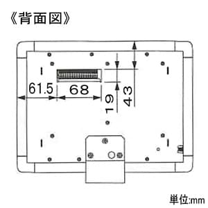 パトライト インテリジェント生産管理表示板 屋内専用 シリアル通信タイプ 文字高25mm 3段4桁 1色(赤) ACアダプタ付属 インテリジェント生産管理表示板 屋内専用 シリアル通信タイプ 文字高25mm 3段4桁 1色(赤) ACアダプタ付属 VE25-304S 画像3