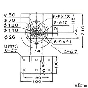 パトライト 壁面取付けブラケット 脱着タイプ 対応機種:取付ピッチφ50・70・120・140・□74mm 壁面取付けブラケット 脱着タイプ 対応機種:取付ピッチφ50・70・120・140・□74mm SZ-008 画像2