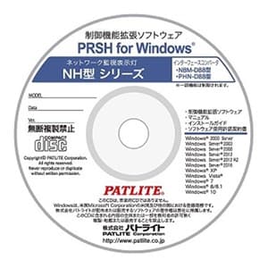 PRSH-WIN1 (パトライト)｜オプション｜業務用照明器具｜電材堂【公式】