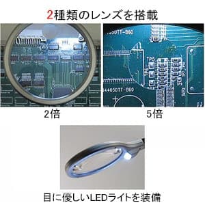 LEDスタンドルーペ コードレスタイプ レンズLED×2灯 倍率2倍・5倍 フレキシブルアーム式 SL-23