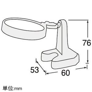 エンジニア 拡大鏡 倍率2.5倍 レンズ保護用カバー付 拡大鏡 倍率2.5倍 レンズ保護用カバー付 SL-04 画像2