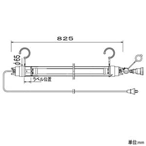 PL0-20LERW (長谷川製作所)｜屋外用 直管形照明器具｜業務用照明器具