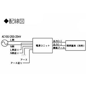 コイズミ照明 【在庫限り】専用電源ユニット ON-OFFタイプ 非調光タイプ 100〜254V対応 専用電源ユニット ON-OFFタイプ 非調光タイプ 100〜254V対応 XE91224E 画像2