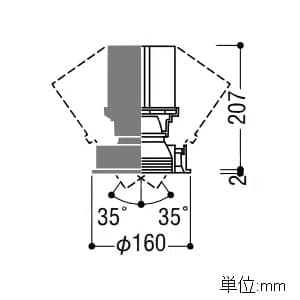 XD91051L (コイズミ照明)｜ユニバーサルダウンライト φ150｜業務用照明