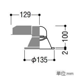 コイズミ照明 LEDベースダウンライト 防雨型 1000lmクラス 白熱球100W相当 白色 埋込穴φ125mm 照度角55° LEDベースダウンライト 防雨型 1000lmクラス 白熱球100W相当 白色 埋込穴φ125mm 照度角55° AD43354L 画像2