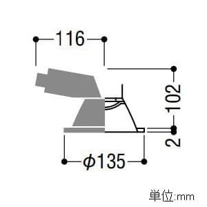 コイズミ照明 LEDベースダウンライト 防雨型 600lmクラス 白熱球60W相当 電球色(2700K) 埋込穴φ125mm 照度角55° LEDベースダウンライト 防雨型 600lmクラス 白熱球60W相当 電球色(2700K) 埋込穴φ125mm 照度角55° AD43379L 画像2