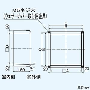 三菱 不燃枠 組立式 羽根径20cm用 不燃枠 組立式 羽根径20cm用 P-20HW6 画像2