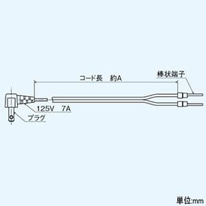 三菱 ダイレクトコンセントプラグ変換コード 定格125V 7A 有効長約0.6m ダイレクトコンセントプラグ変換コード 定格125V 7A 有効長約0.6m P-01DC 画像2