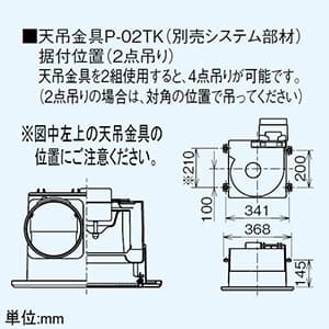 VD-18ZLC10-S (三菱)｜三菱製 天井埋込形｜換気扇｜電材堂【公式】