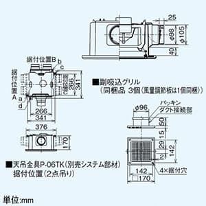 VD-18ZFFLC10 (三菱)｜三菱製 天井埋込形｜換気扇｜電材堂【公式】