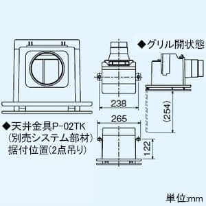 VD-13ZQMX2 (三菱)｜三菱製 天井埋込形｜換気扇｜電材堂【公式】