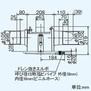 V-13ZMVC3 (三菱)｜浴室・トイレ・洗面所用｜換気扇｜電材堂【公式】