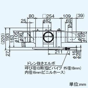 三菱 ダクト用換気扇 中間取付形ダクトファン 排気専用 定風量タイプ 24時間換気機能付 サニタリー用 2〜3部屋換気用 DCブラシレスモーター搭載 接続パイプφ100mm 羽根径140mm ダクト用換気扇 中間取付形ダクトファン 排気専用 定風量タイプ 24時間換気機能付 サニタリー用 2〜3部屋換気用 DCブラシレスモーター搭載 接続パイプφ100mm 羽根径140mm V-15ZMVC3 画像2