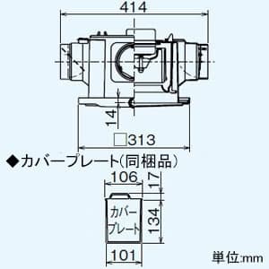 三菱 ダクト用換気扇 中間取付形ダクトファン 排気専用 定風量タイプ 24時間換気機能付 サニタリー用 2〜3部屋換気用 DCブラシレスモーター搭載 接続パイプφ100mm 羽根径140mm ダクト用換気扇 中間取付形ダクトファン 排気専用 定風量タイプ 24時間換気機能付 サニタリー用 2〜3部屋換気用 DCブラシレスモーター搭載 接続パイプφ100mm 羽根径140mm V-15ZMVC3 画像4