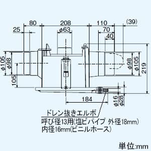 三菱 ダクト用換気扇 中間取付形ダクトファン 排気専用 24時間換気機能付 サニタリー用 高静圧形 1〜2部屋換気用 接続パイプφ100mm ダクト用換気扇 中間取付形ダクトファン 排気専用 24時間換気機能付 サニタリー用 高静圧形 1〜2部屋換気用 接続パイプφ100mm V-13ZMC6 画像2