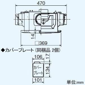 三菱 ダクト用換気扇 中間取付形ダクトファン 排気専用 大風量タイプ 24時間換気機能付 サニタリー用 高静圧形 1〜3部屋換気用 接続パイプφ100mm ダクト用換気扇 中間取付形ダクトファン 排気専用 大風量タイプ 24時間換気機能付 サニタリー用 高静圧形 1〜3部屋換気用 接続パイプφ100mm V-18ZMC6 画像4