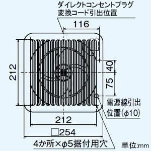 三菱 エアパス用ファン 角形格子グリル 居間・事務所・店舗用 壁据付専用 接続パイプφ200mm エアパス用ファン 角形格子グリル 居間・事務所・店舗用 壁据付専用 接続パイプφ200mm V-20PF3 画像2