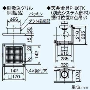 VD-13ZFC10-BL (三菱)｜三菱製 天井埋込形｜換気扇｜電材堂【公式】