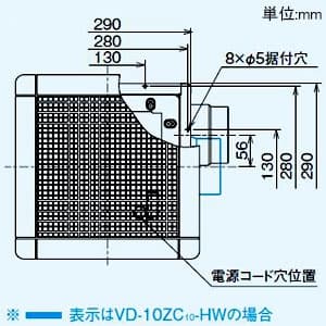 VD-13ZC10-HW (三菱)｜三菱製 天井埋込形｜換気扇｜電材堂【公式】