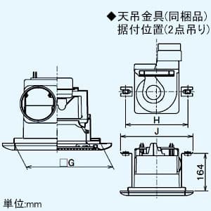 VD-13ZC10-HW (三菱)｜三菱製 天井埋込形｜換気扇｜電材堂【公式】