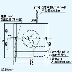 V-08PE7 (三菱)｜三菱製｜換気扇｜電材堂【公式】